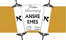 anshe emes jewish los angeles synagogue parsha