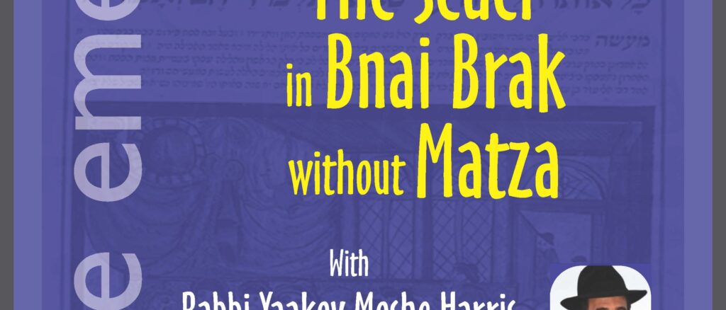 Shabbos HaGadol Drasha 2023
